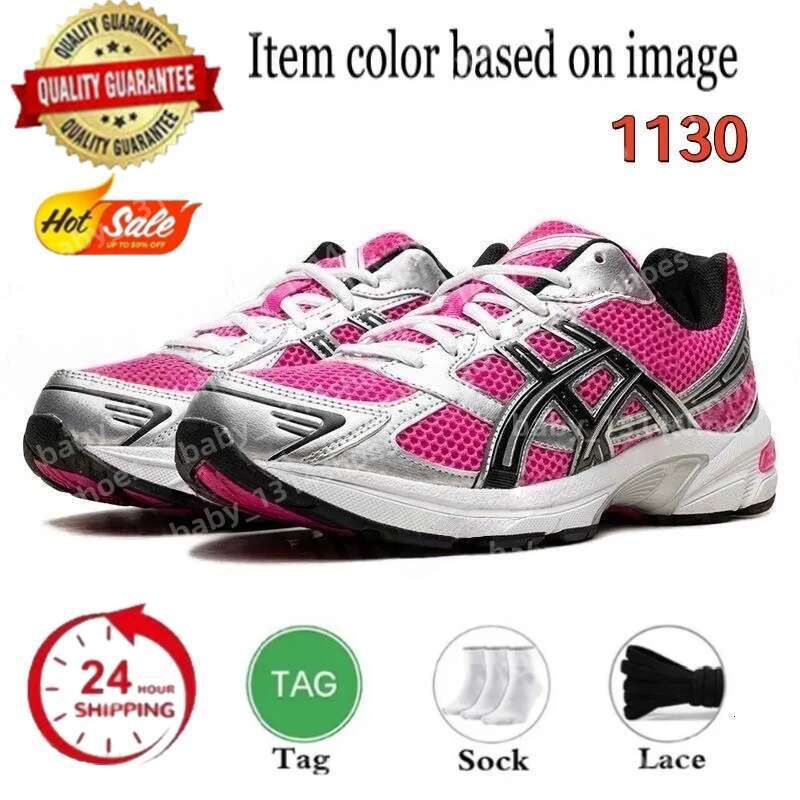 with box designer shoes running shoes pink glow cream black white red green orange grey sports trainers men women chaussure outdoor shoes sneakers runners - 7 of 8
