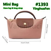 1393-Yinghuafen